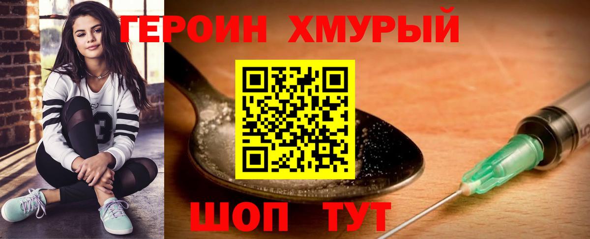 Альфа ПВП Кыштым
