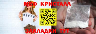 MDMA Заволжье
