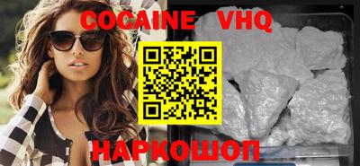 MDMA Заволжье