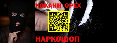 альфа пвп VHQ Кудрово