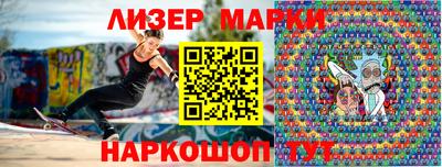 mdma Жуковский
