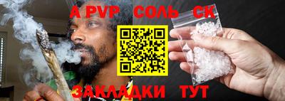 mdma Жуковский