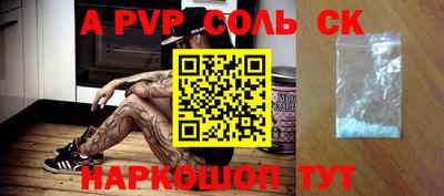 mdma Жуковский