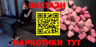MDMA Заводоуковск