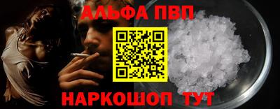 мяу мяу кристалл Кудымкар