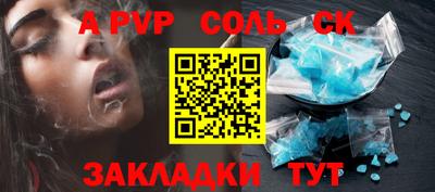 mdma Жуковский