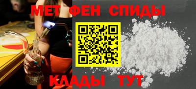 mdma Жуковский