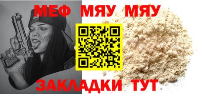 MDMA Заволжье