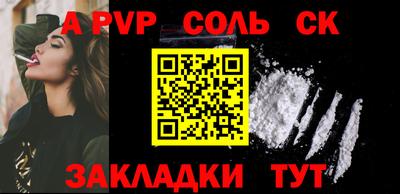 бутик Кузнецк