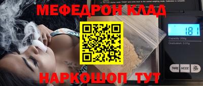 mdma Жуковский
