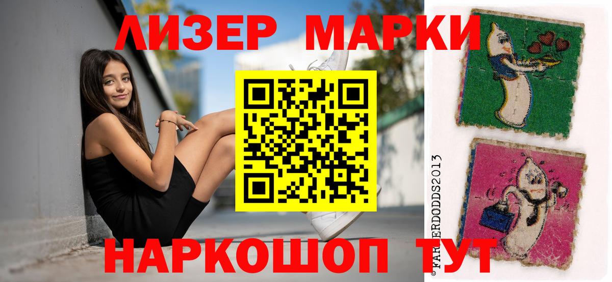 LSD-25 экстази кислота  Лсд 25 экстази  Кыштым  Вход с VPN 
