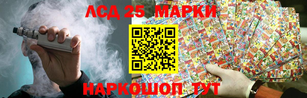 Кыштым  ЭКСТАЗИ  Вход с VPN  ГАШИШ  Меф МЯУ МЯУ  
