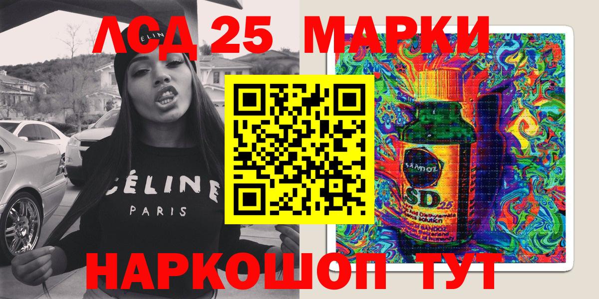 Марки NBOMe 1,8мг Кыштым